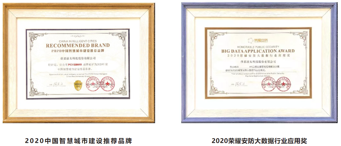 1610420610.png